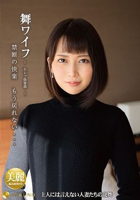 arso-22157舞娘～炮友倶楽部 157 香椎菜奈,三尾友里 - AV大平台 - 中文字幕，成人影片，AV，國產，線上看